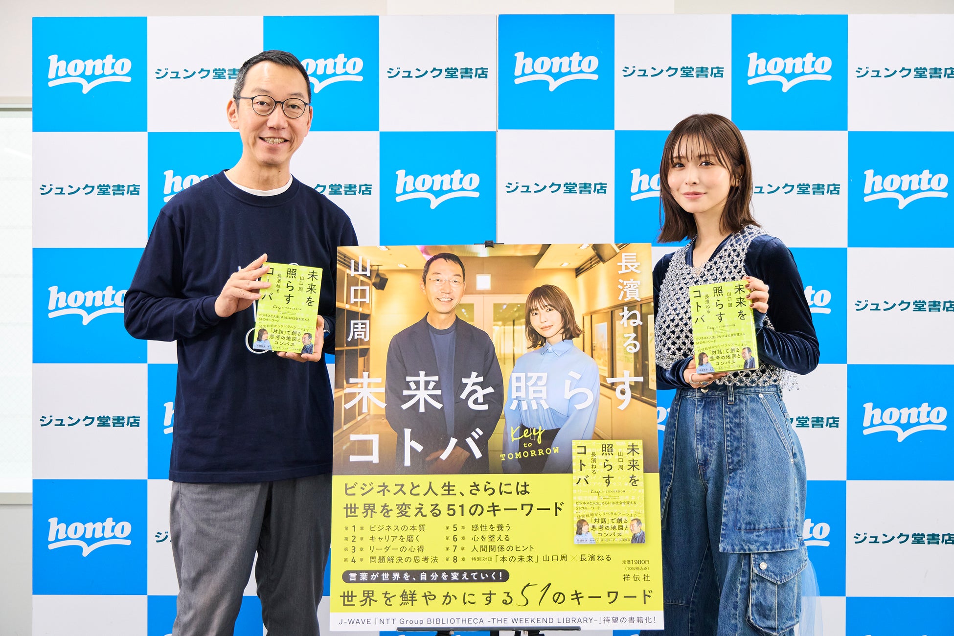 日向坂46 ARENA TOUR 2025 「MONSTER GROOVE」東京公演とのタイアップ企画を実施します!