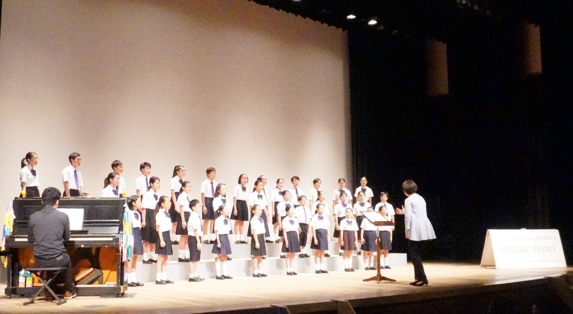 子ども達とともに受け止めた被爆・戦後80年　土浦市で被爆ピアノの演奏と映画上映〔茨城 栃木〕