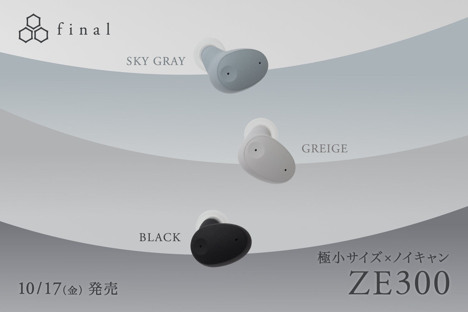 “102回目の箱根駅伝”への出場をかけた「第102回箱根駅伝予選会 特別編」をCS放送日テレジータスにて10/26(日)よる7時より放送！レース前後の密着映像や、結果発表後のインタビューまでお届け！