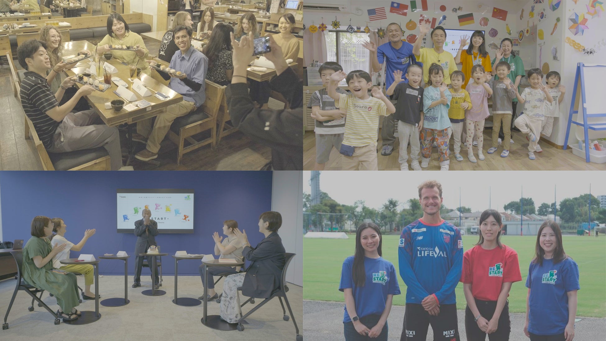 「TOEICの日」に英語学習の“再出発”を応援！体験プログラム「RESTART with TOEIC® Tests」を実施