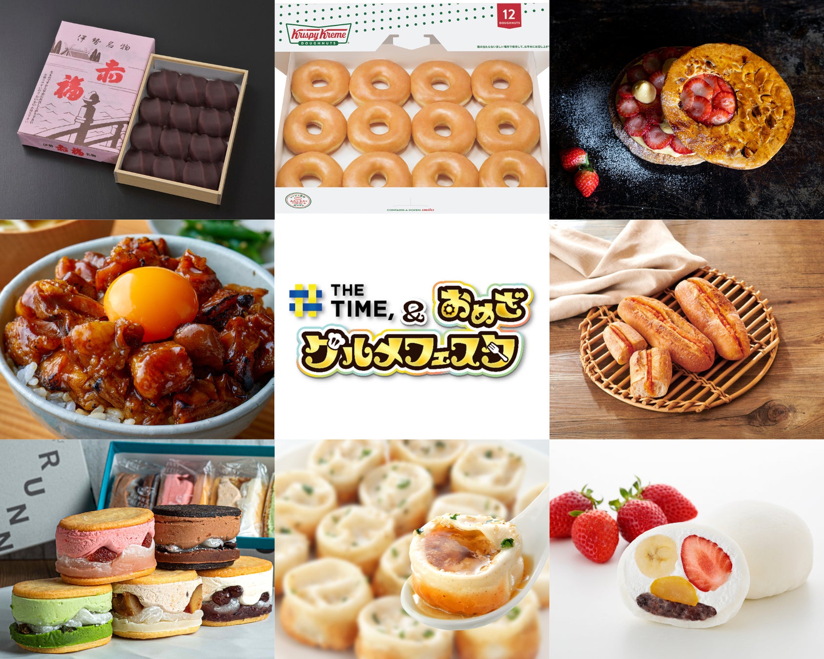 声優・岩崎諒太 誕生祭イベント開催決定!『岩崎諒太誕生祭“39”for the people‼️ 岩崎サンタがやって来た‼️』12月20日・21日 お台場にて開催!