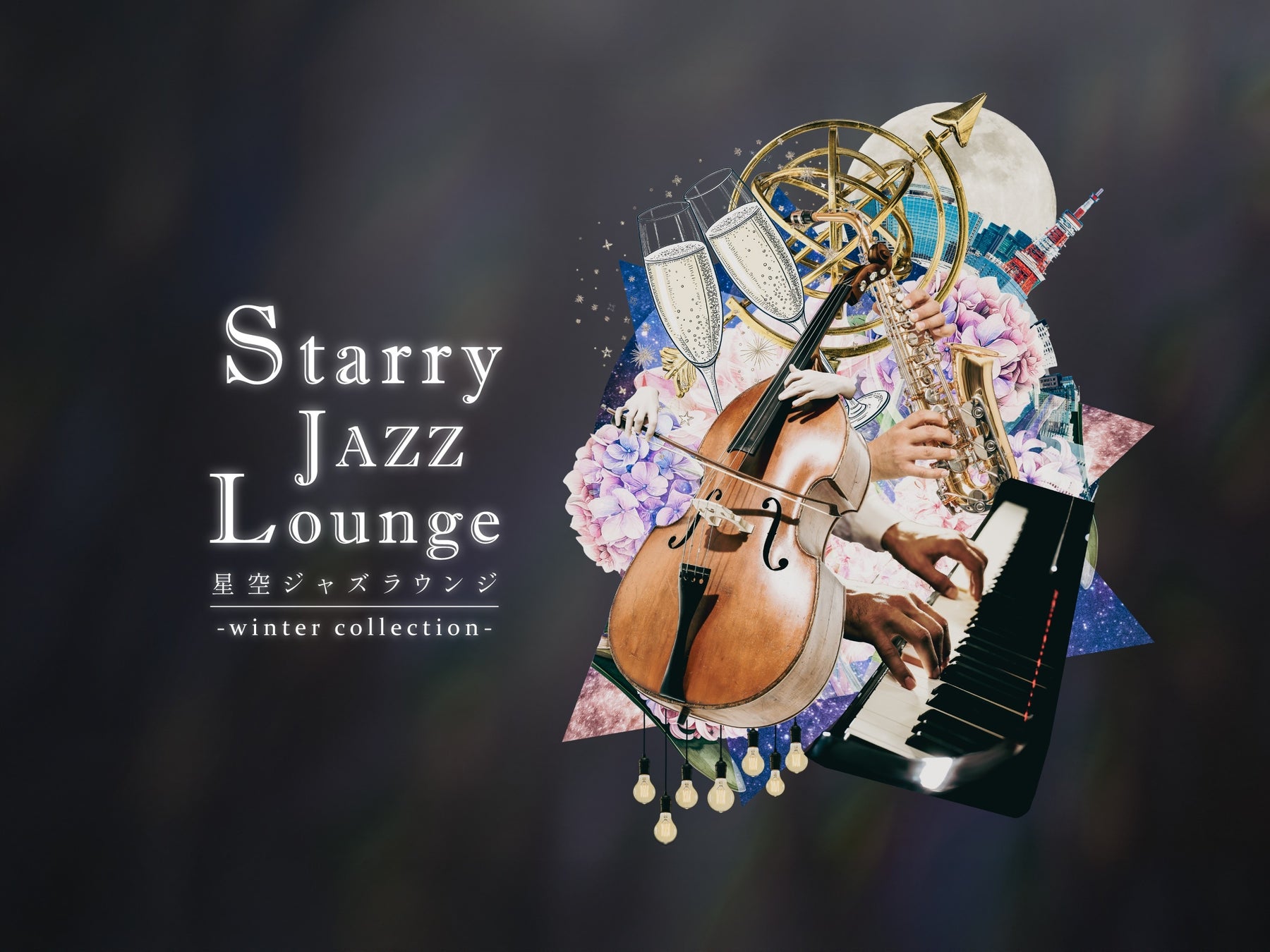 「みんな本当に会いたかったです。愛してるよ!」全世界のファンが歓喜したBTS JINの初ソロコンサートツアー『#RUNSEOKJIN_EP.TOUR in JAPAN 京セラドーム大阪』TV初独占放送