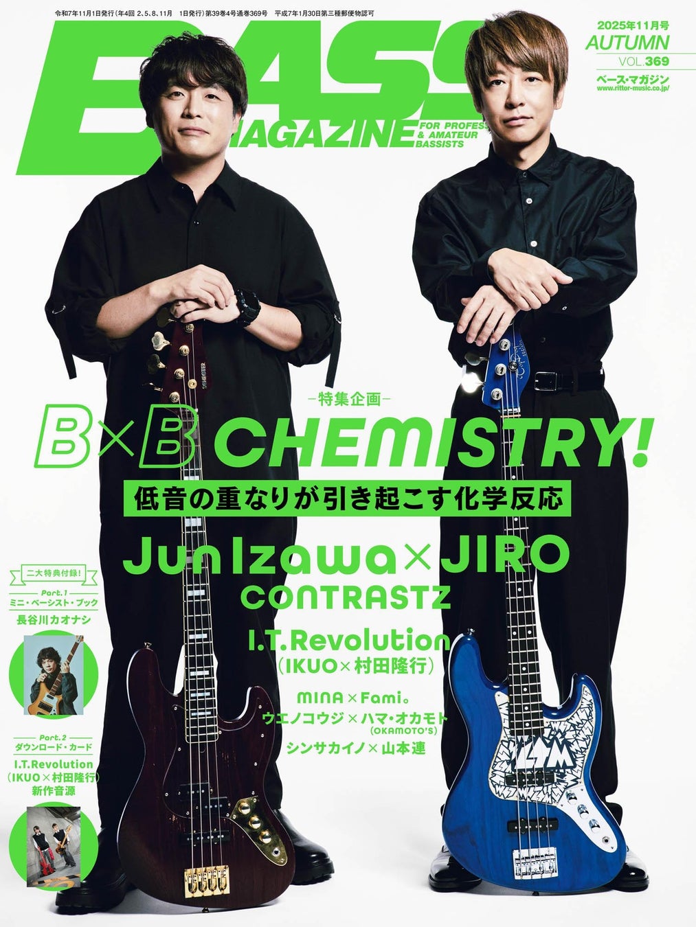 愛知県みよし市とさとふる、「みよし音楽祭」の開催と「みよし市立中央図書館」の蔵書充実のため、寄付受け付けを開始