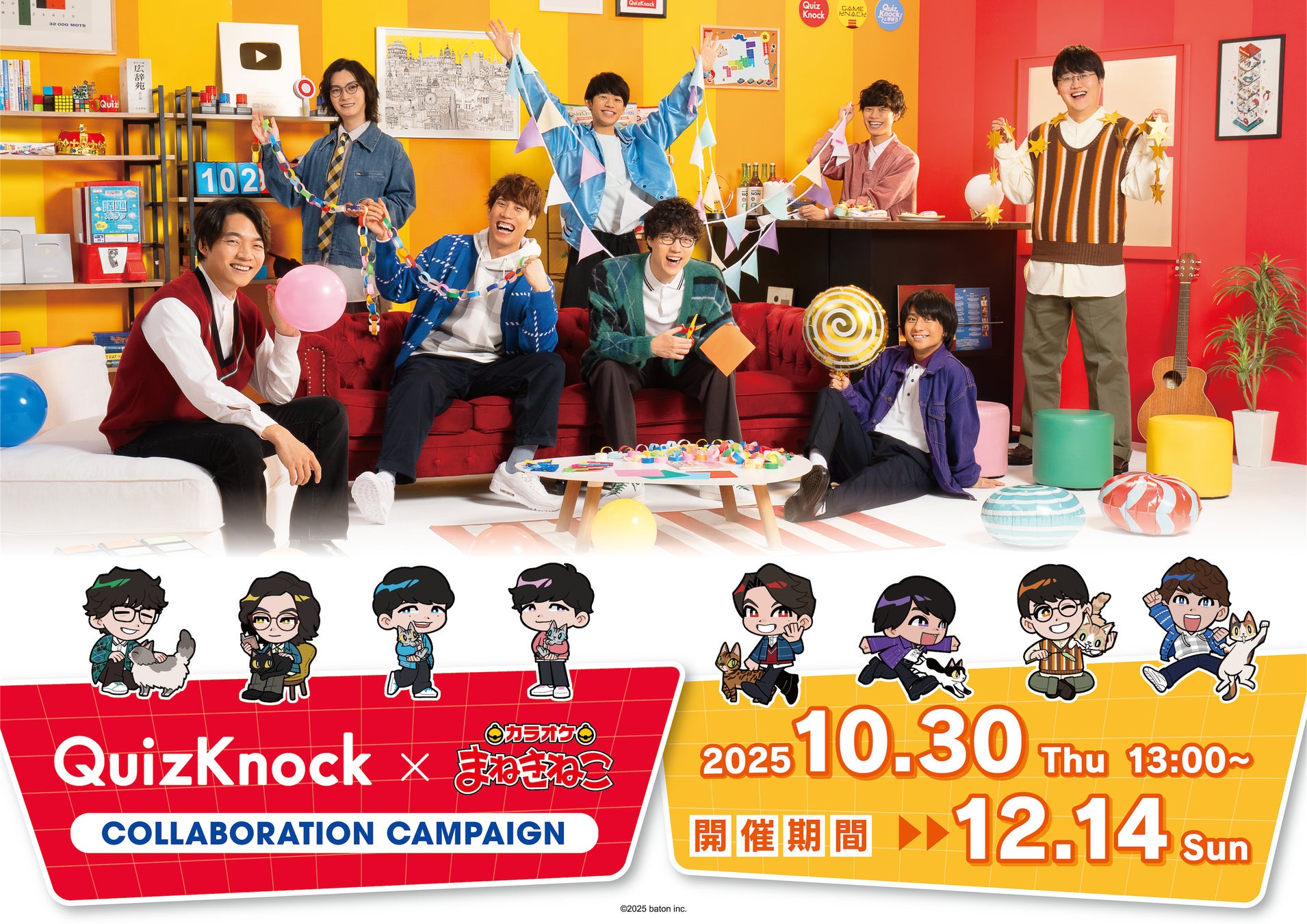 萬波ユカと、愉しむ秋ニット。〈Ray BEAMS〉別注ニット6型が10月17日(金)発売。