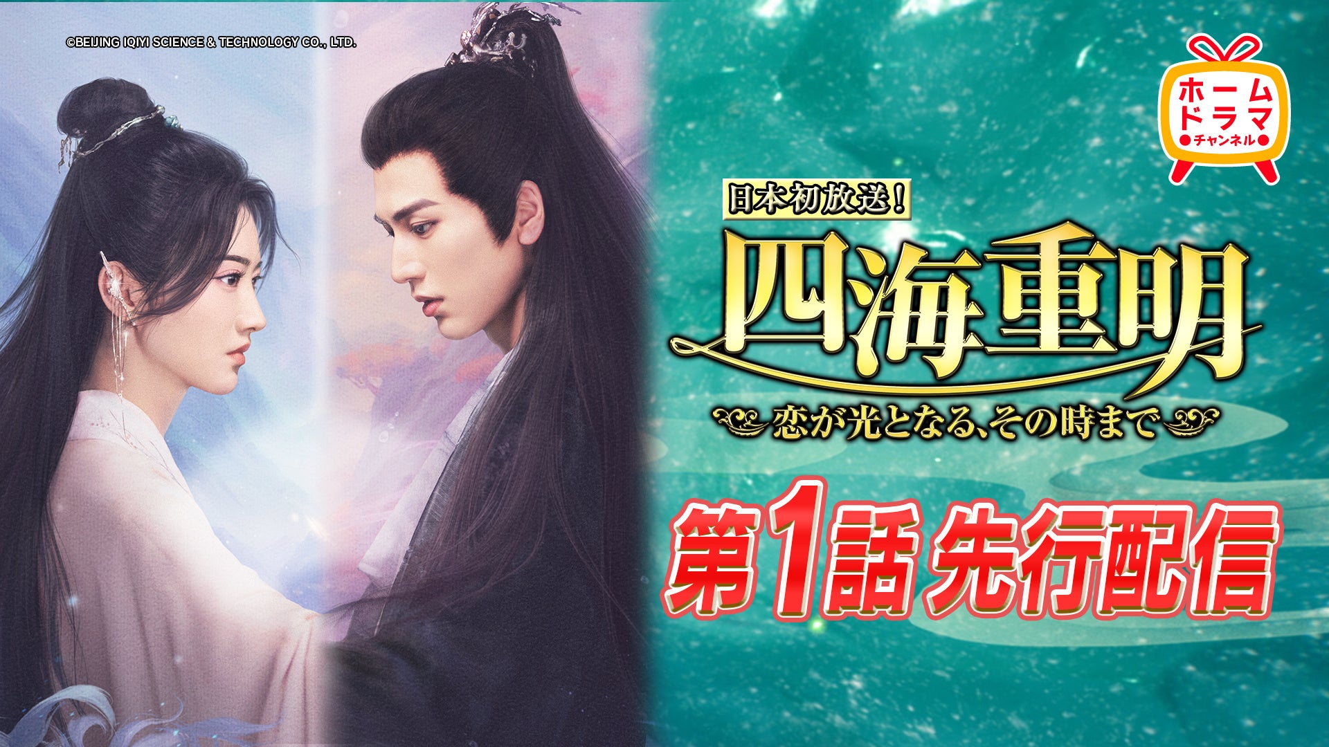 『2025 MAMA AWARDS』Stray KidsやENHYPENらを含む17組の第一次ラインナップ発表!本日より日本公式サイトもオープン