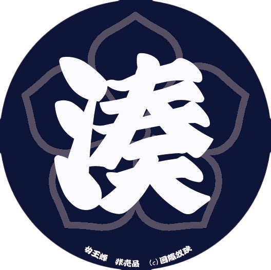 ♪最新曲から昭和の名曲まで、2世代・3世代で楽しめるウルトラマン主題歌集。11月19日(水)発売決定!