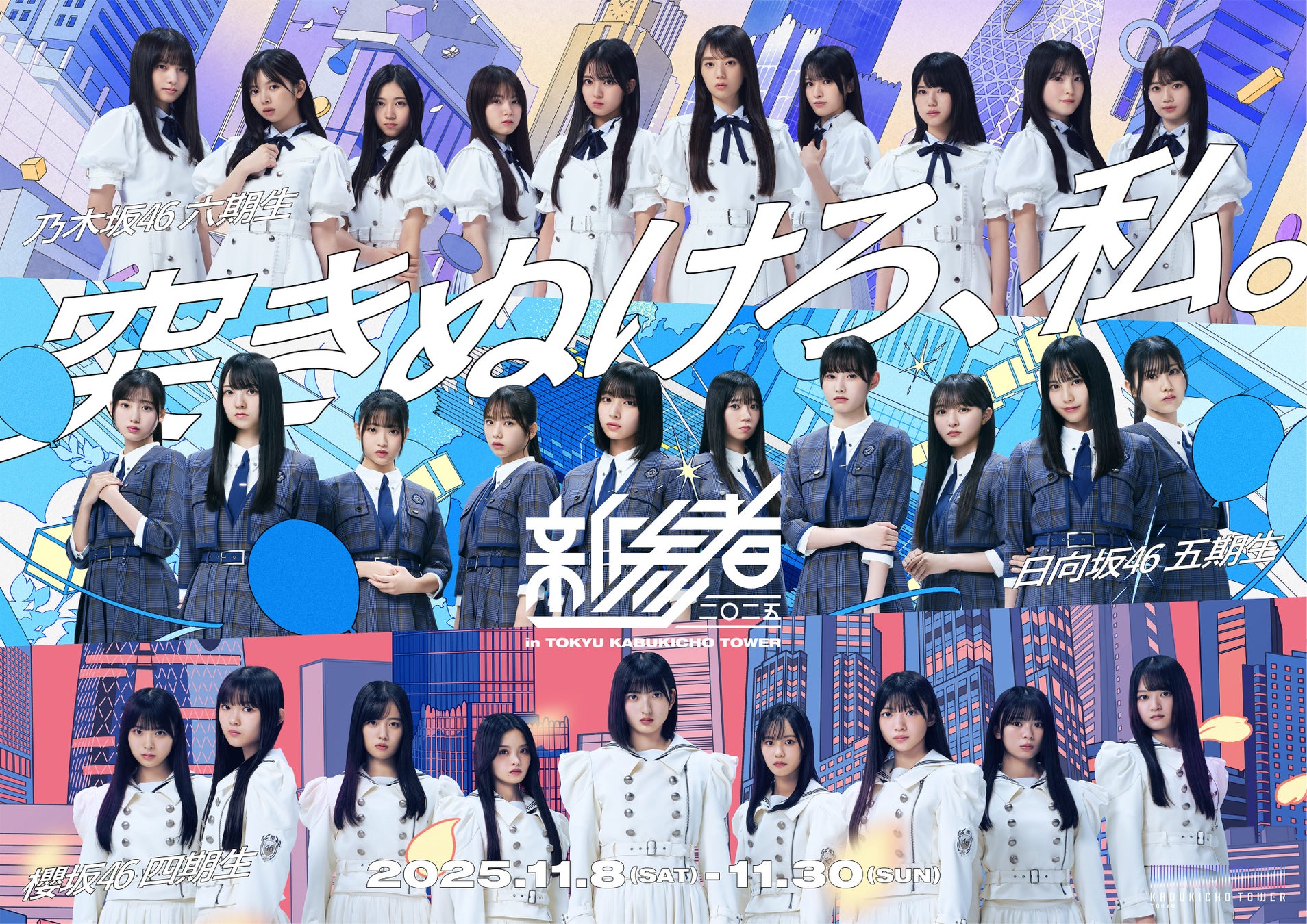 丸山隆平主演!『金子差入店』Blu-ray&DVDが2026年1月7日(水)に発売決定!