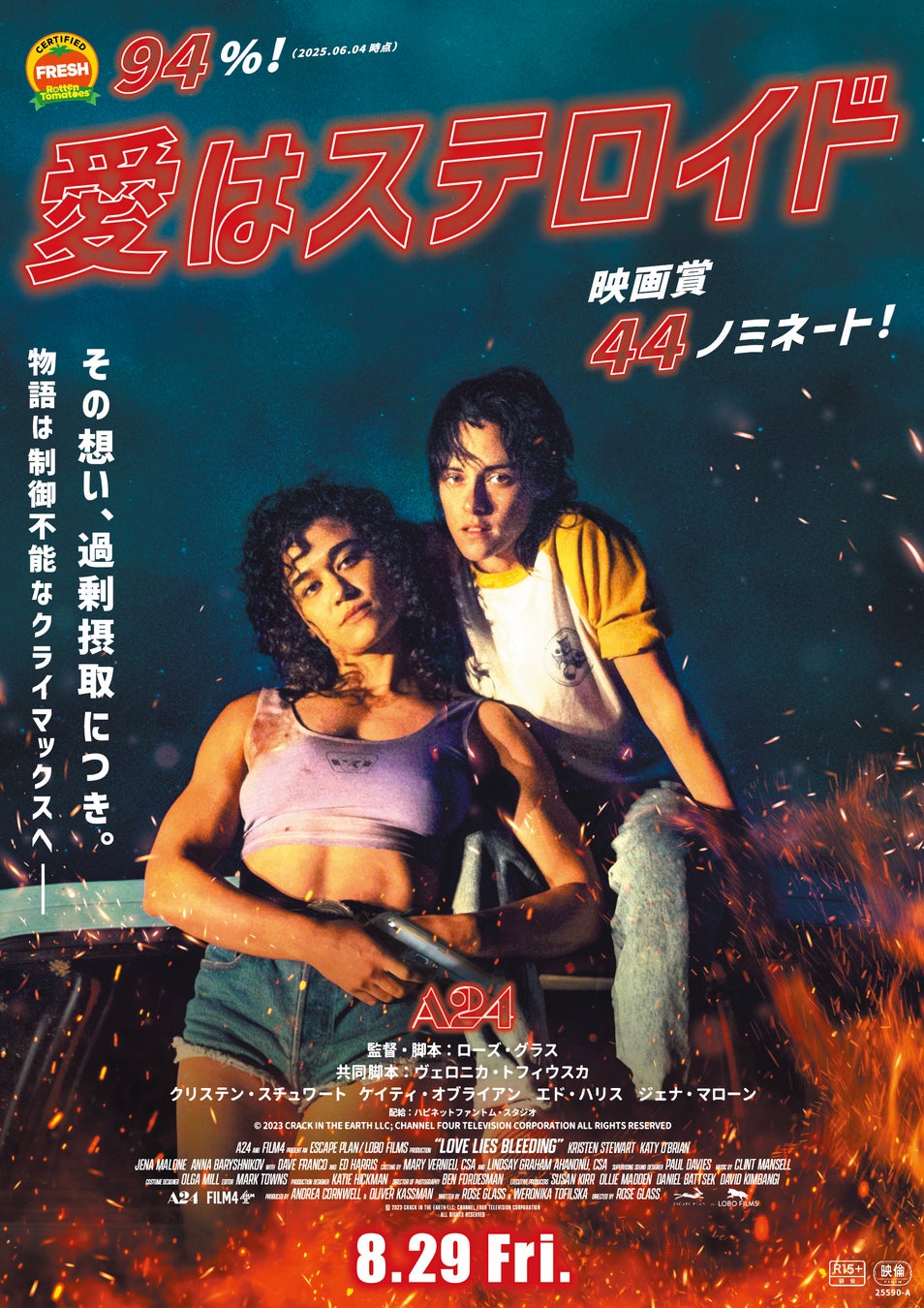 「シティポップ・スタジオ」第3弾が11月9日(日)に放送決定!番組常連のEPO、初登場の林哲司、杉山清貴ら全10アーティストが名曲を披露