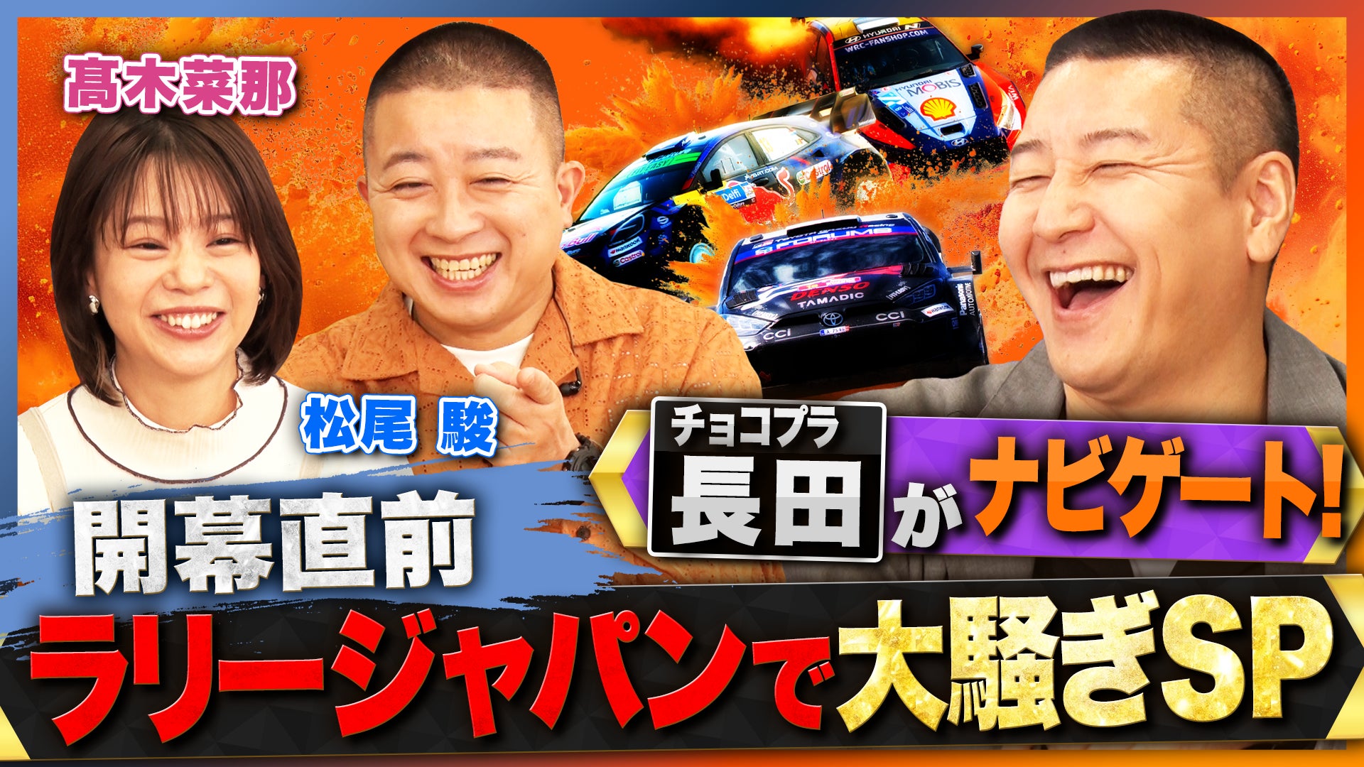 「Bitfan」にて、ファッションモデル・七菜香の公式メンバーズサイトをオープン！