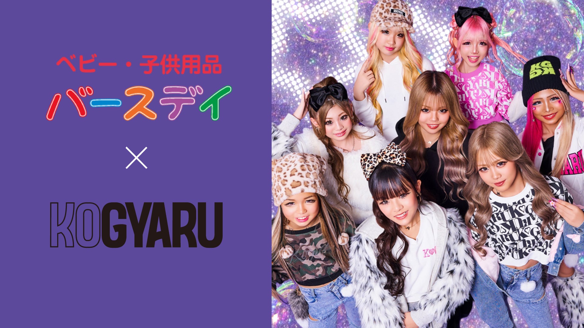 9頭身×Gカップ!アイドルグループ「アイテムはてるてるのみ」の絶対的エース 後藤まつりさんが待望のファースト写真集を発売。