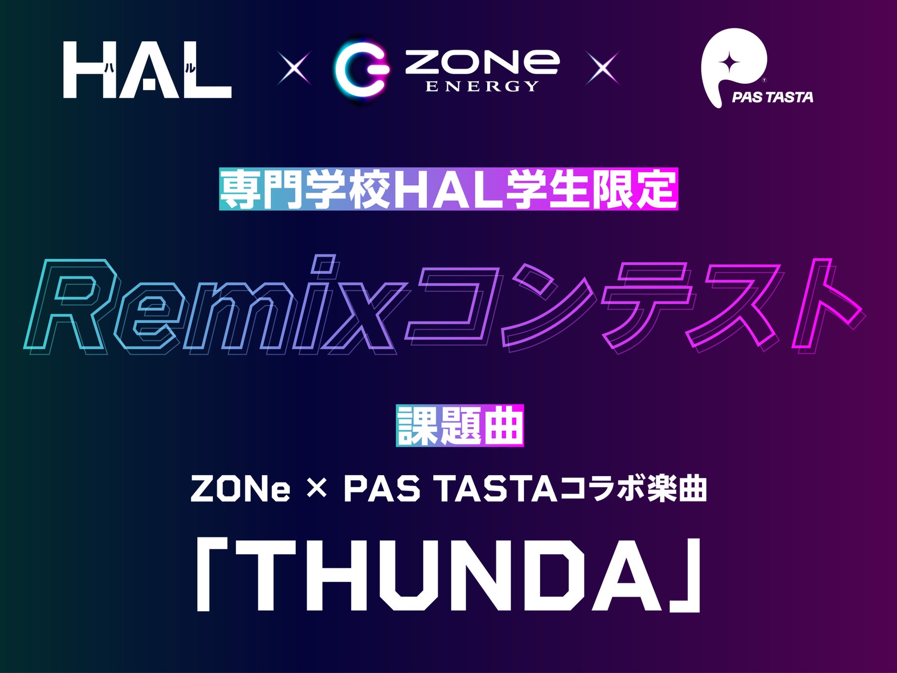 「生誕90周年記念 赤塚不二夫祭」ミュージックフェスティバルの詳細発表！！　●RIP SLYME、氣志團、おとぼけビ～バ～、シン・コイズミックスプロダクションズなど豪華アーティストが出演！