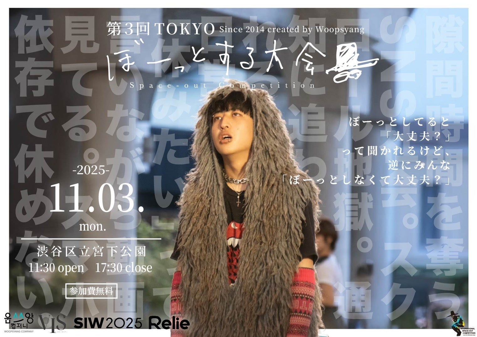 小学館の幼児向け番組プロジェクト「でゅえまる。」をClaN Entertainmentがコンテンツ制作協力中！