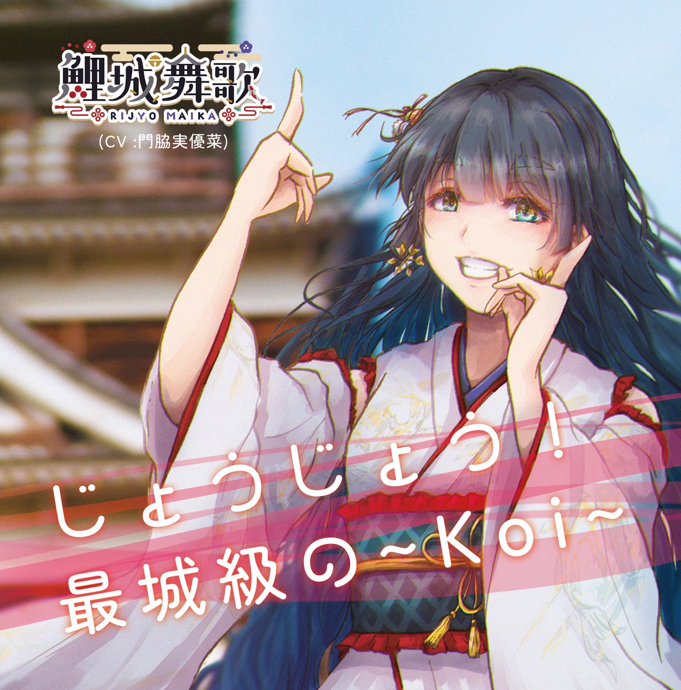 【倍率16倍！エントリー開始】Z世代が“何もしない”を競う時代へ。情報過多社会で“自分にログインする時間”を取り戻す『第3回TOKYOぼーっとする大会』開催