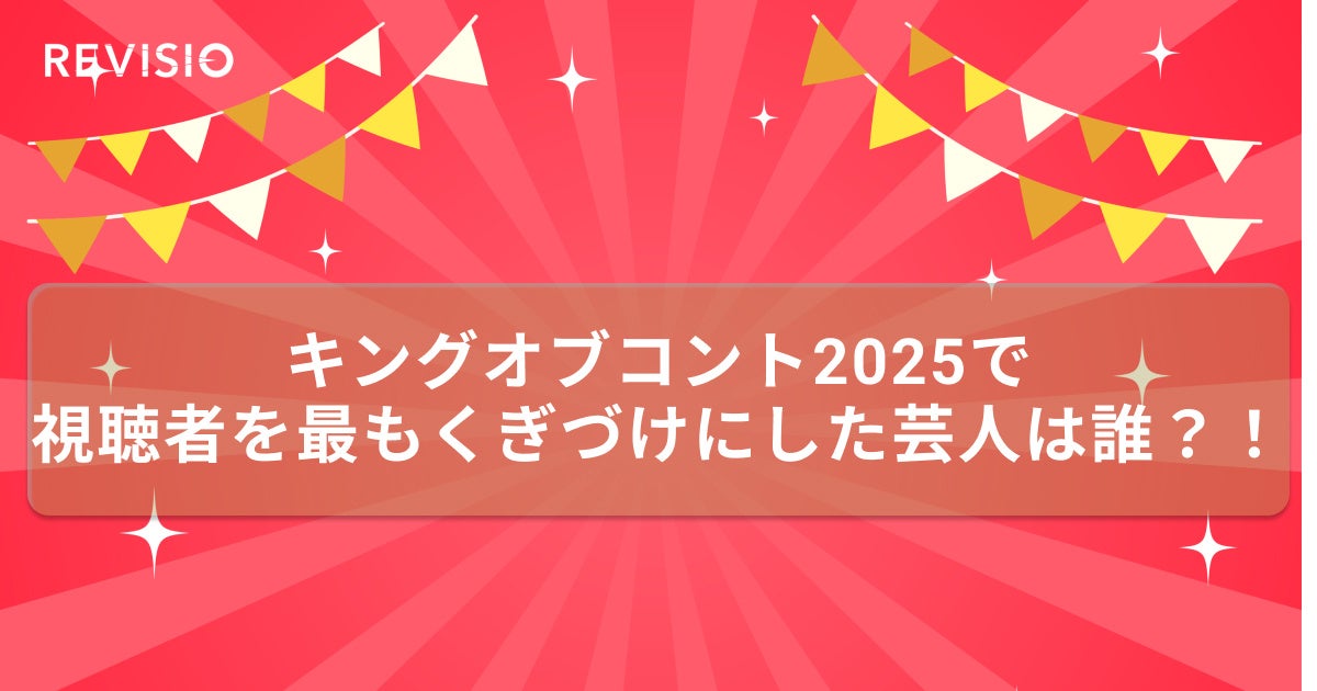 鑑賞サポートを取り入れたコンサート「Visual Harmony for All～クラシック音楽とデジタルアートが織りなす、新たな芸術体験～」を東京文化会館で、11月８日(土) 開催！
