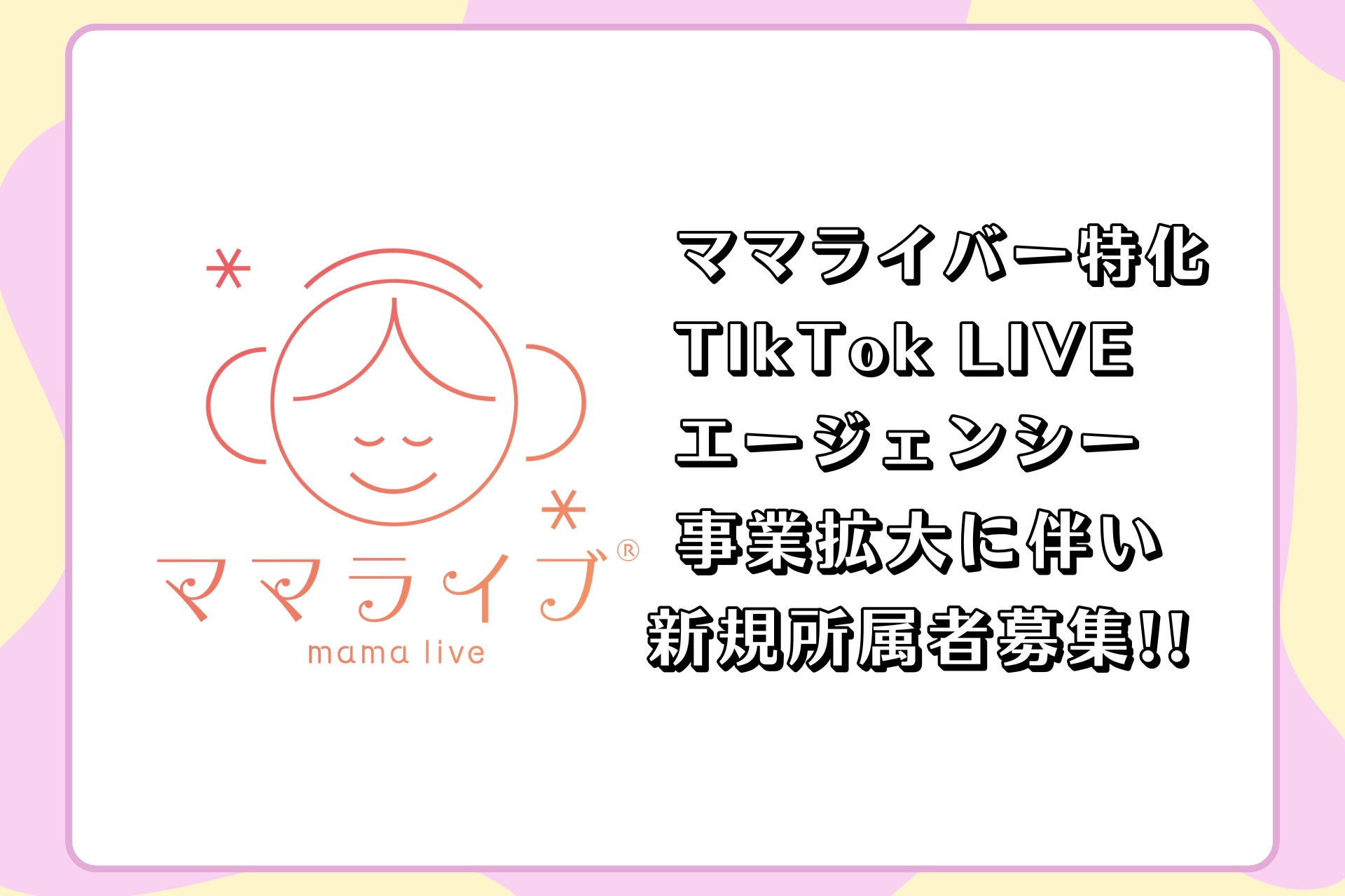 「群馬県実証フィールド活用事業」地方自治体・観光協会・商工団体向けに「ドローンショーリアルセミナーin群馬」を開催！ドローンショーの裏話や少数機50機でのショーも実施予定！