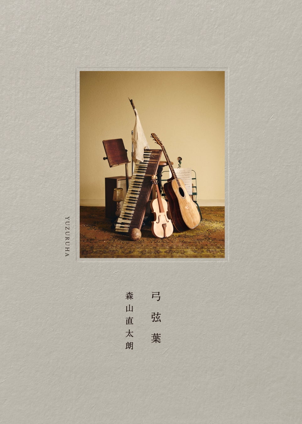 ママライバー特化TikTok LIVE提携エージェンシー「ママライブ」事業拡大に伴い新規所属者を募集！育児中の副収入にも