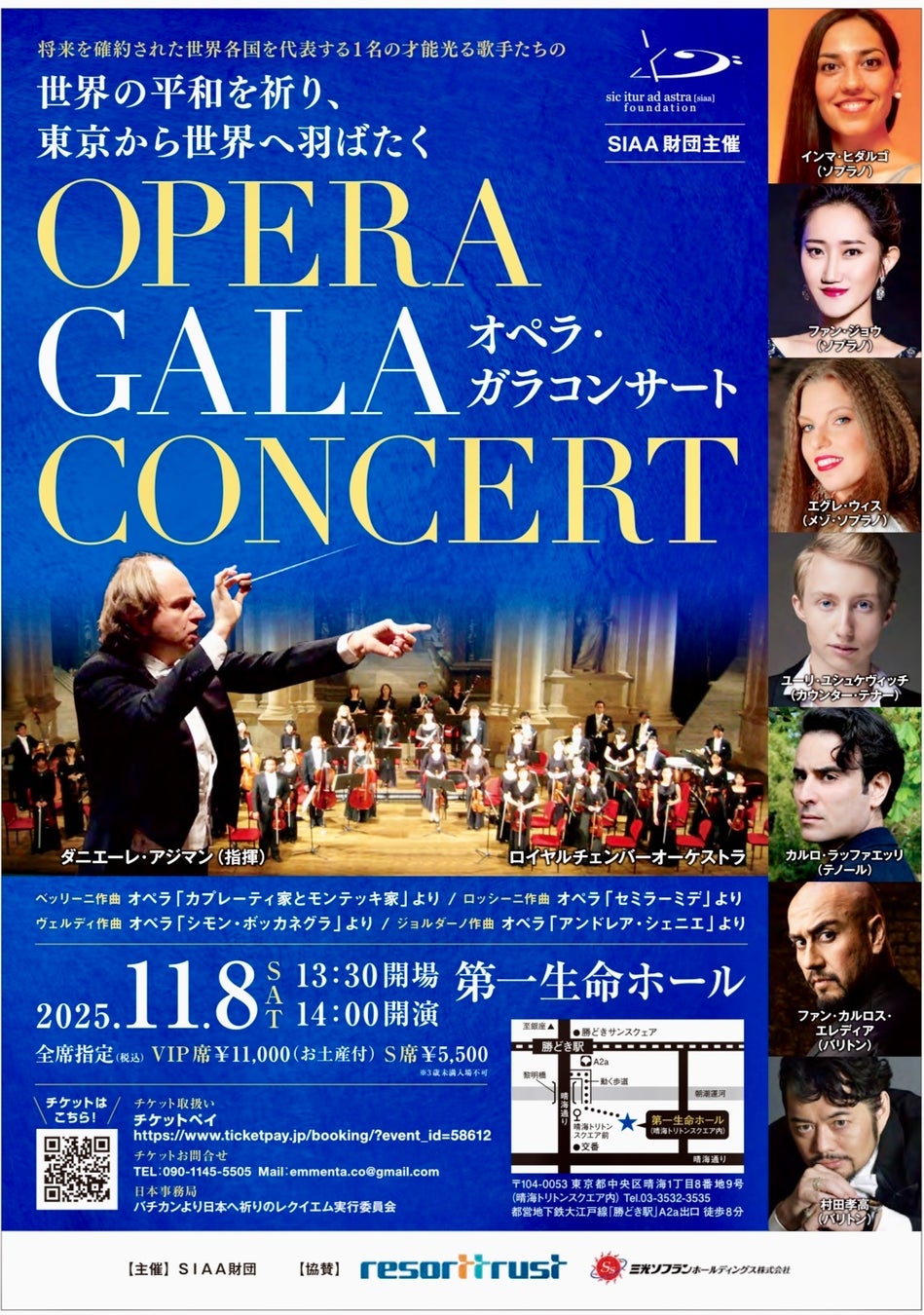 あの人気作品が新たなイマーシブ体験として復活! 「フォルテヴィータの追憶」が11月17日(月)スタート