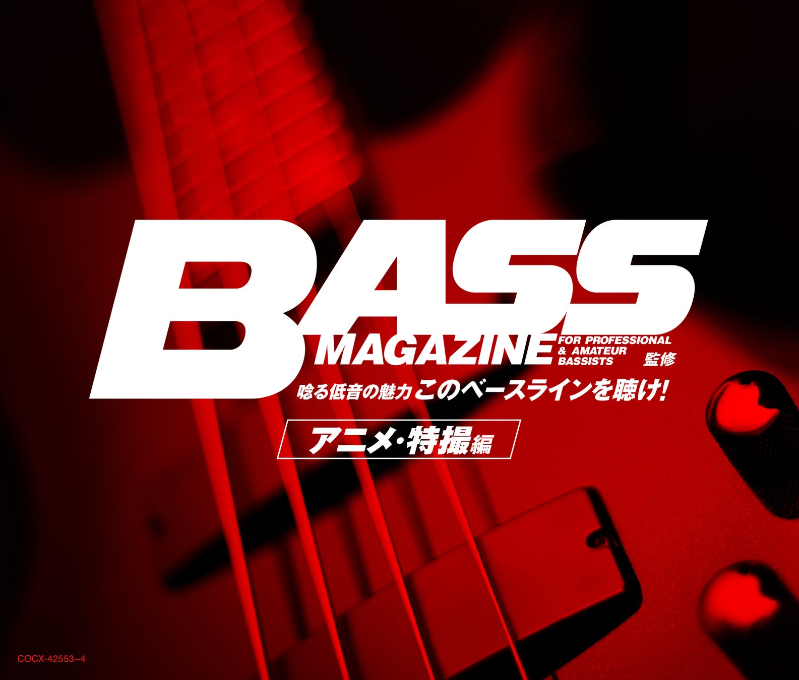 東急歌舞伎町タワーがハロウィーンイベントを開催!今年はヴーヴ・クリコ イエローラベルとコラボ「Veuve Clicquot Yelloween in TOKYU KABUKICHO TOWER 」