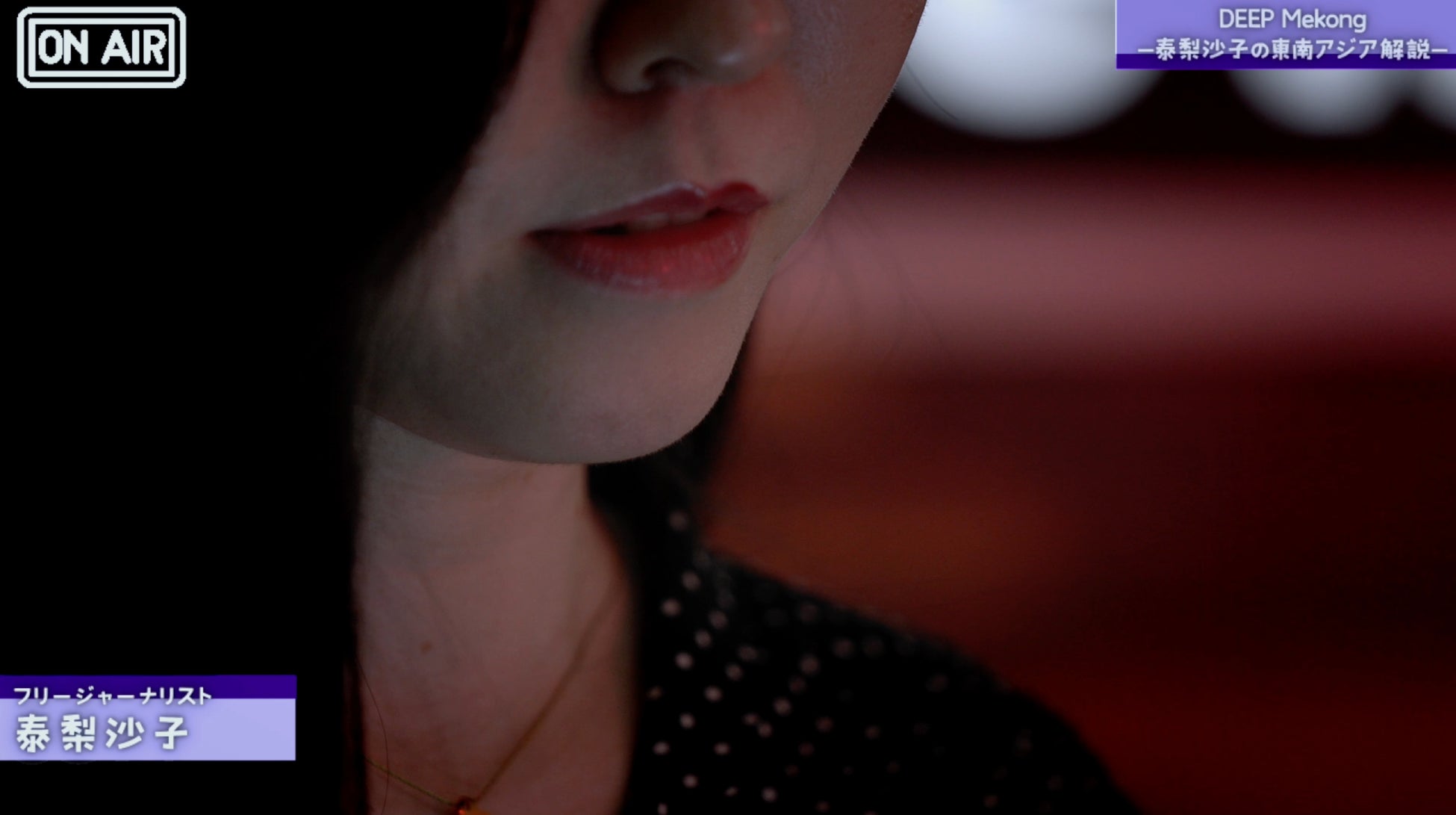 【イルカ】『プレ55周年!イルカ with Friends vol.19 ~あいのたね♡まこう!~』を歌謡ポップスチャンネルにて2026年1月24日(土)にテレビ初独占放送決定!