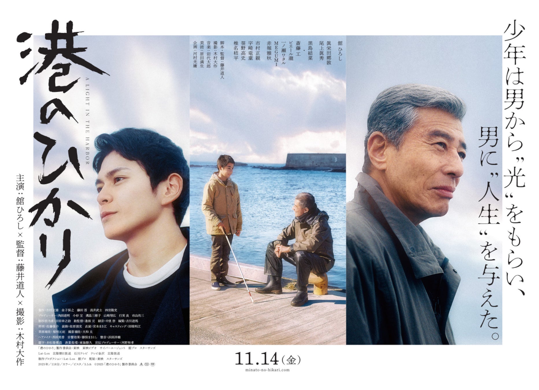 TVアニメ『私を喰べたい、ひとでなし』音楽連載企画として、北澤ゆうほ、音楽プロデューサー・渡部 直のインタビューが『PONY CANYON NEWS』に公開!