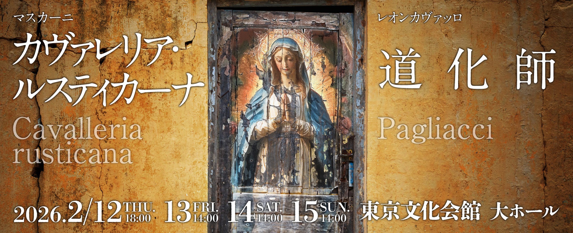 オアシス:渋谷区立宮下公園 芝生ひろばにて、2日間限定のOasis会場販売グッズ先行スタンドがオープン!