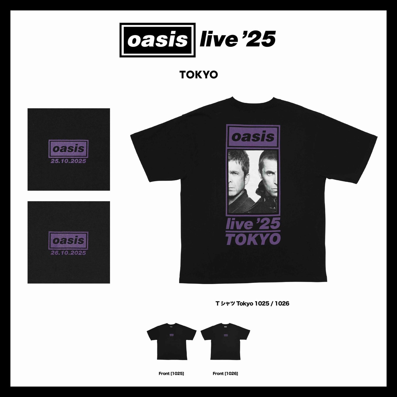 即完売！oasis Live'25日本公演限定ポスターA2サイズ8／26東京公演 ポスター（Half Face / Tour Photo Mono /Gold Half Face