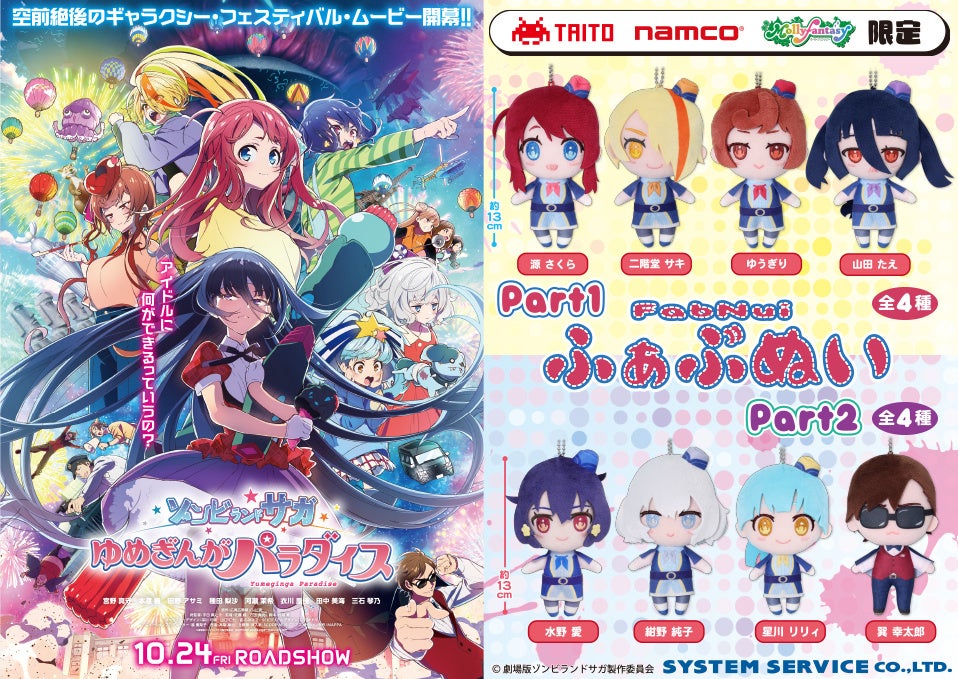 高野洸5th Anniversary Live Tour 「mile」~2nd mile~DVD & Blu-ray発売イベントの模様をカラオケルームに生配信!