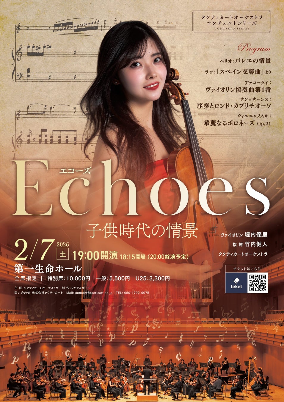 カーリー・レイ・ジェプセン、自身3枚目のヒット・アルバム『Emotion』10周年記念エディション 10月17日(金)発売!