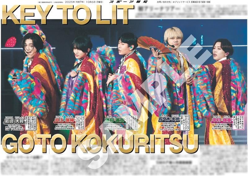 3150FIGHT vol.5』一夜明け会見】史上初の兄弟同日同階級世界