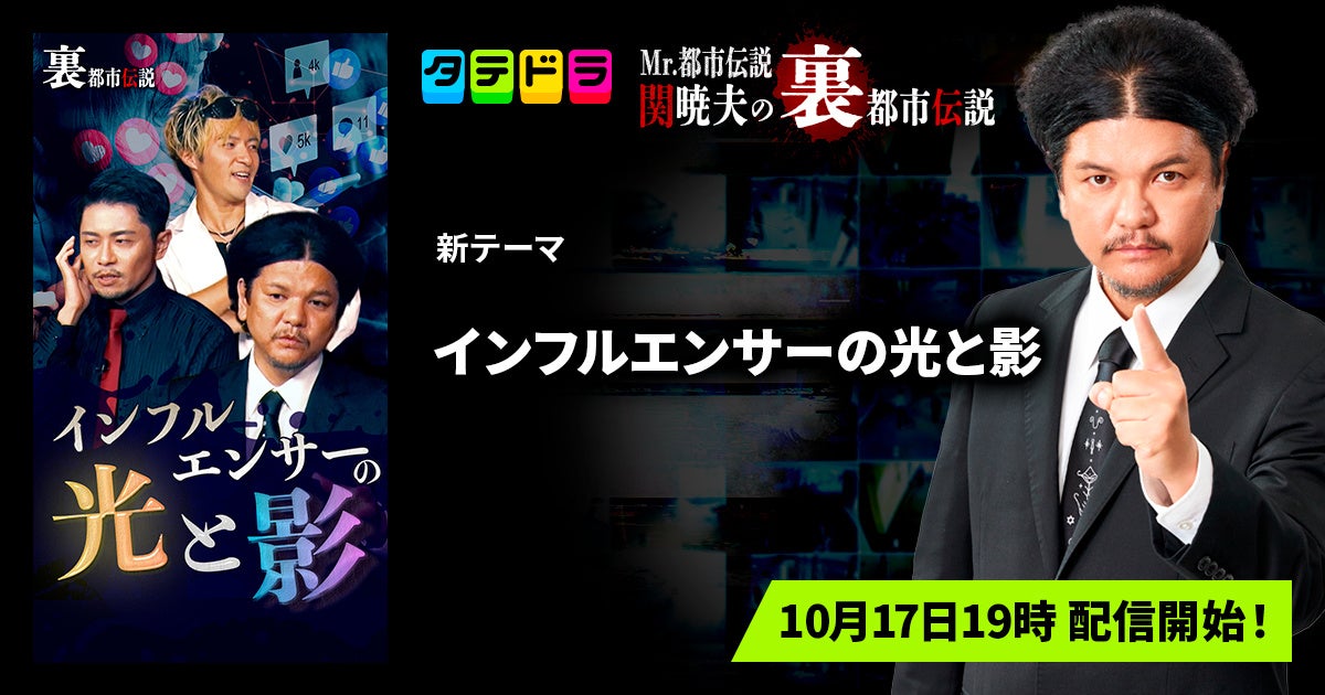 【宗像フェス2025】宗像フェス限定宿泊プランご紹介~開場15分前の優先プレミアム入場特典付き!~