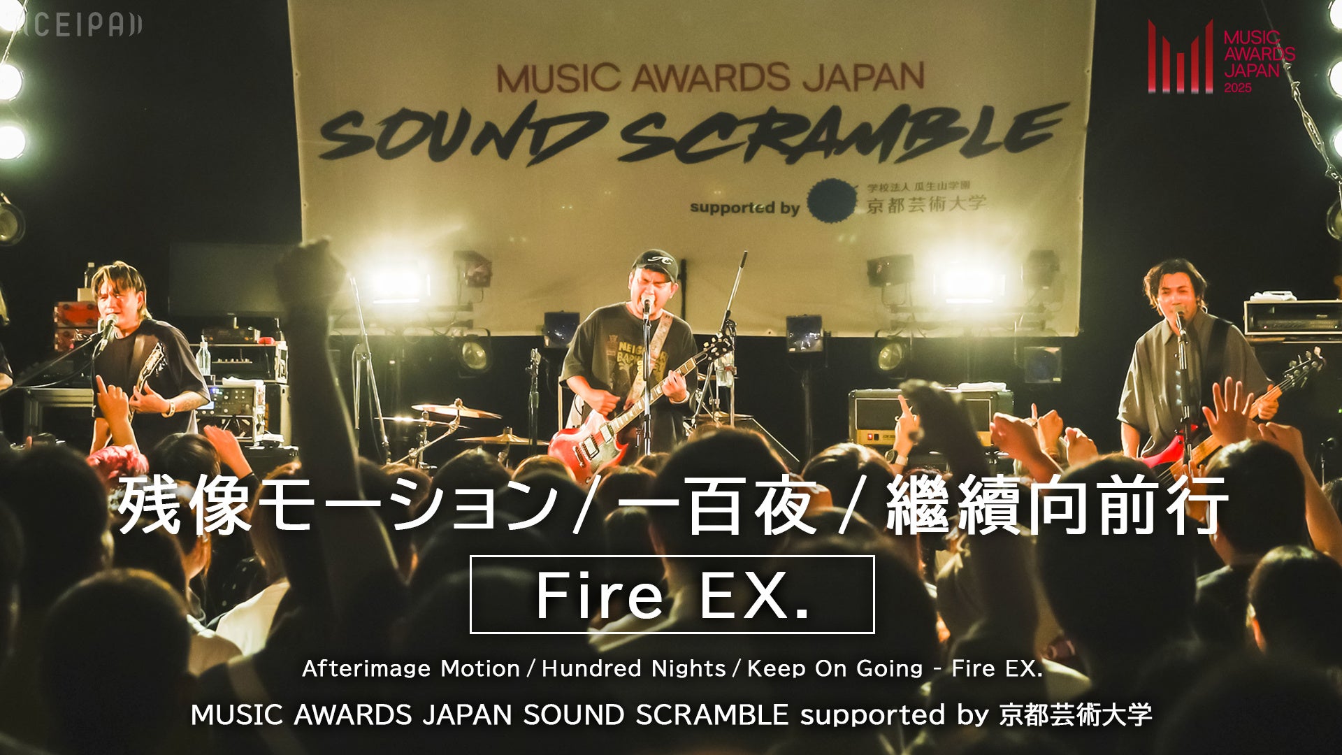 第11弾開催決定！アニソンDJイベント『Anisong Scramble』