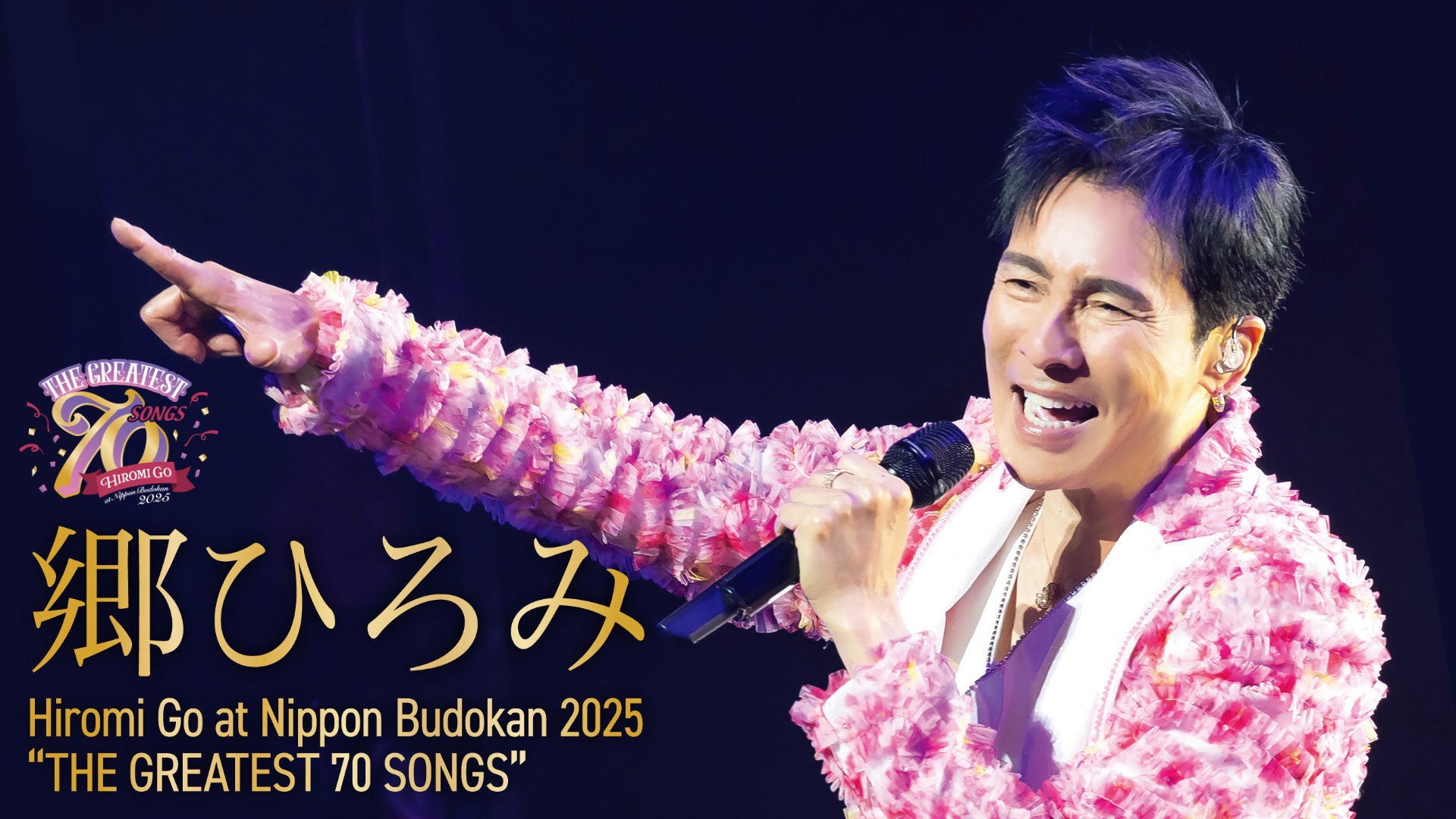 フジテレビ「ライオンのごきげんよう」おやつボーイズ・フミヤがミュージカルで怪演！