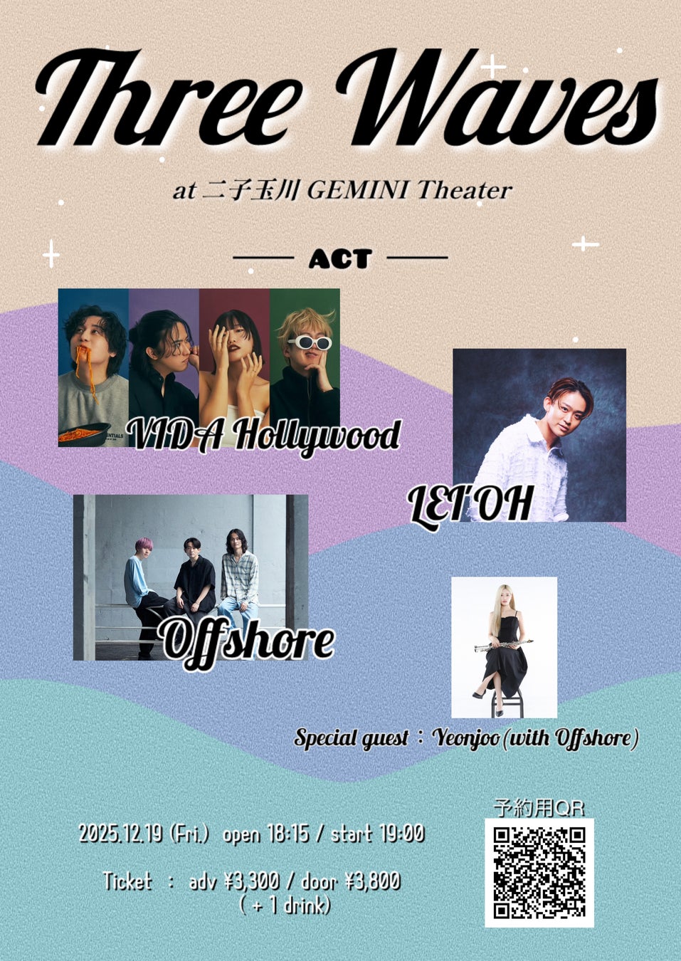 林ゆめプロデュースの新店舗『Luna Etoile（ルナ・エトワール）』が恵比寿に12月オープン！Luna Amourグループ3号店