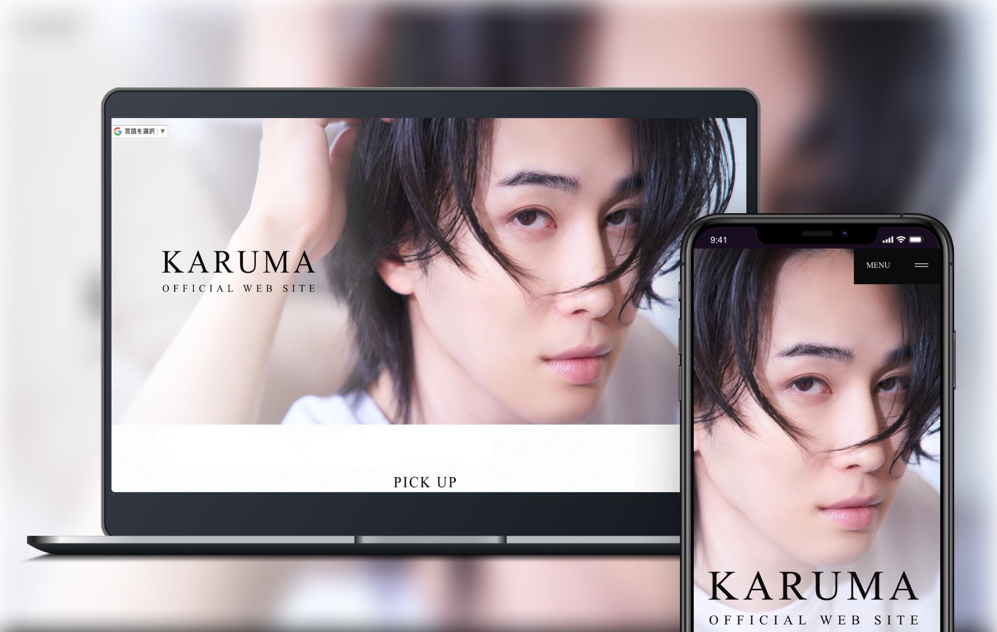 『くっきー！のケムリの活かし方』開催決定！　野性爆弾・くっきー！が令和ロマン・松井ケムリに芸人レベルアップのためのミッションを与える特別ライブ！