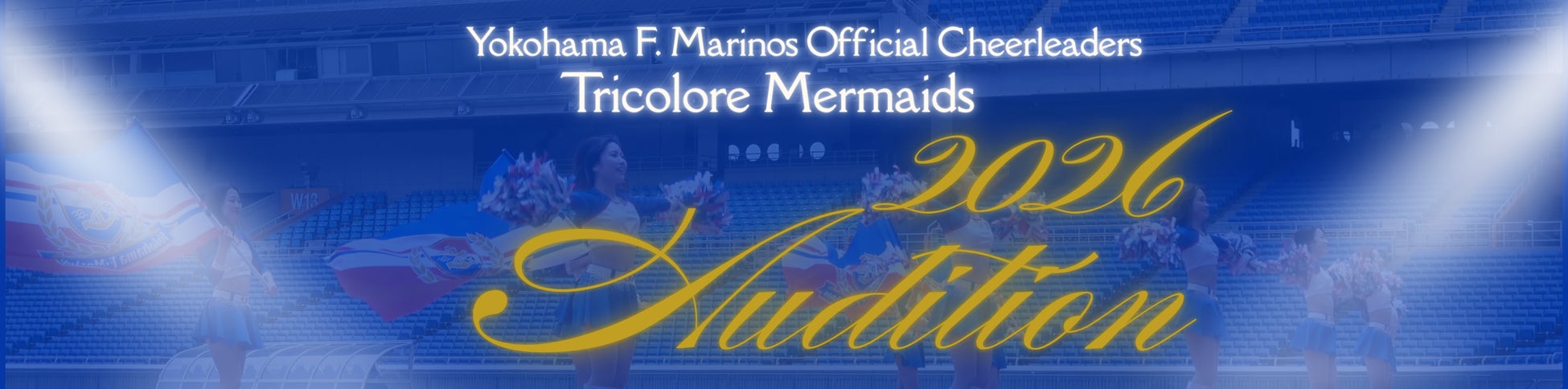 剣道男女日本一決定戦、日本武道館で11月3日同時開催!