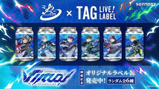 まるでサスペンス!? “まったくわからない※1！” 船越英一郎さんと葛西紀明さんがヘアシステムの謎に迫る！ 新TV-CM『二人の刑事』篇