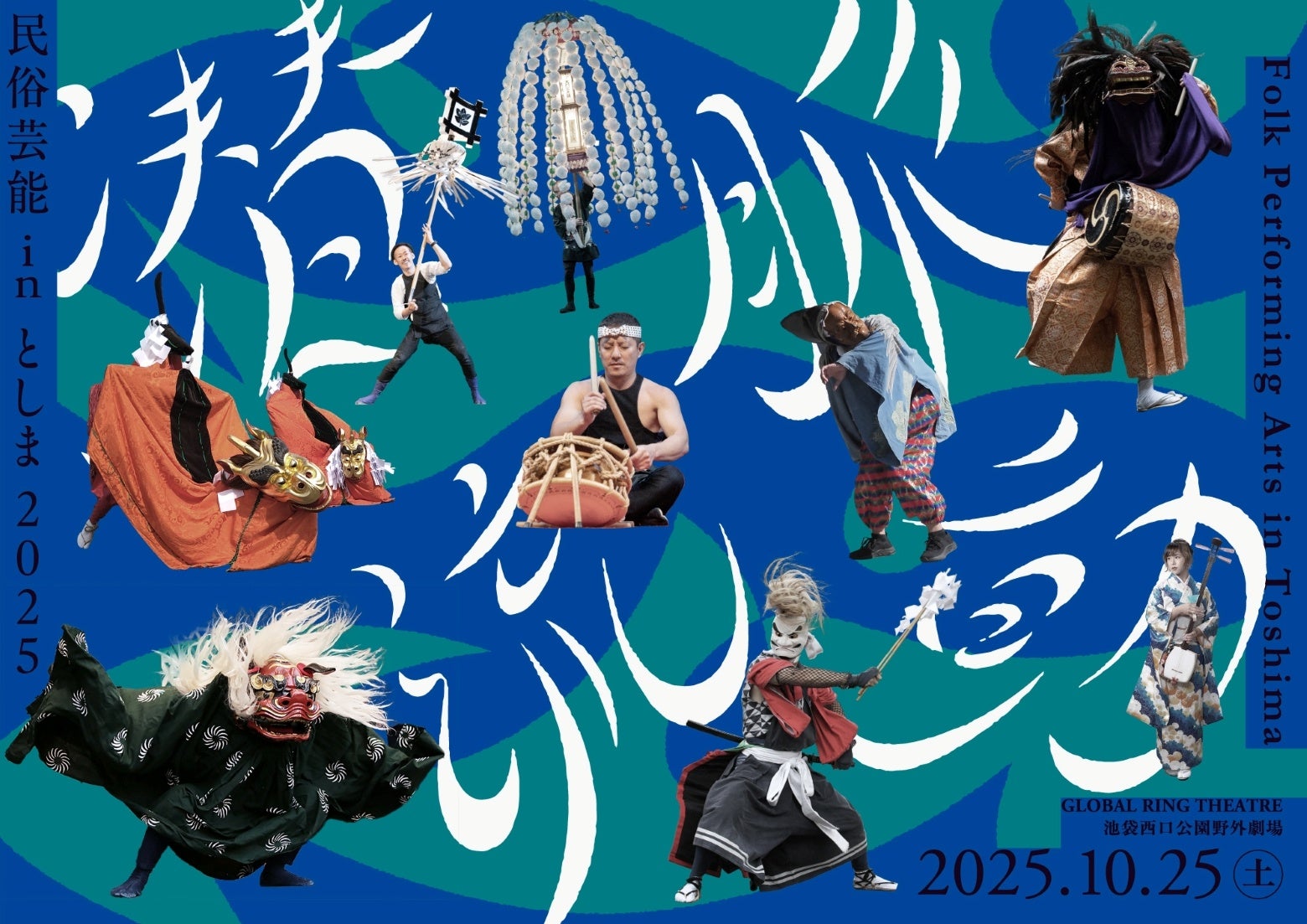 世代を超えた仙台ジャズが響く——『定禅寺月一ジャズスポット2025』特別公演、11月30日(日)開催