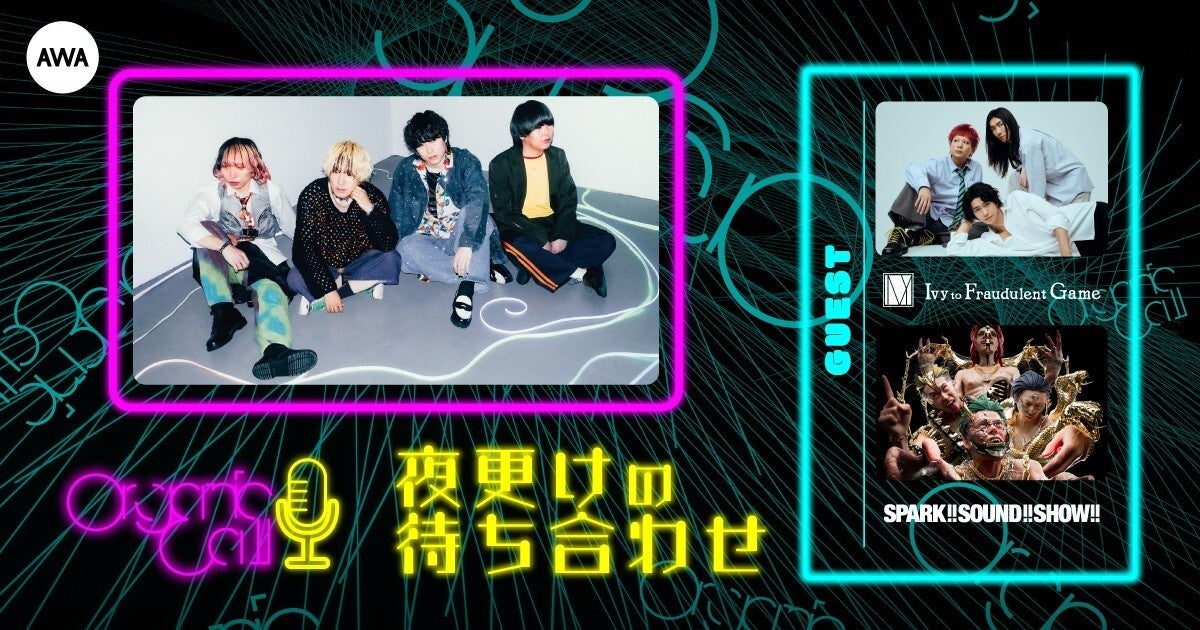 「脳汁ドバドバやっ!」YouTube初のボードゲームに大苦戦!【貴島明日香】