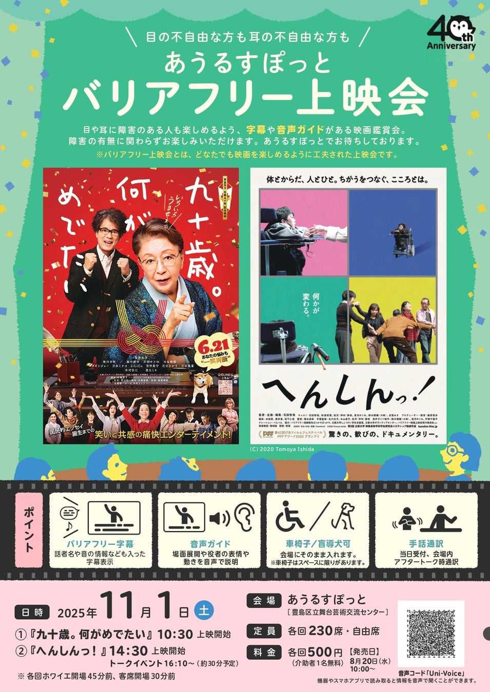 グラドル・アイドル・俳優など多方面で大活躍の豊田ルナが、最新デジタル写真集をリリース