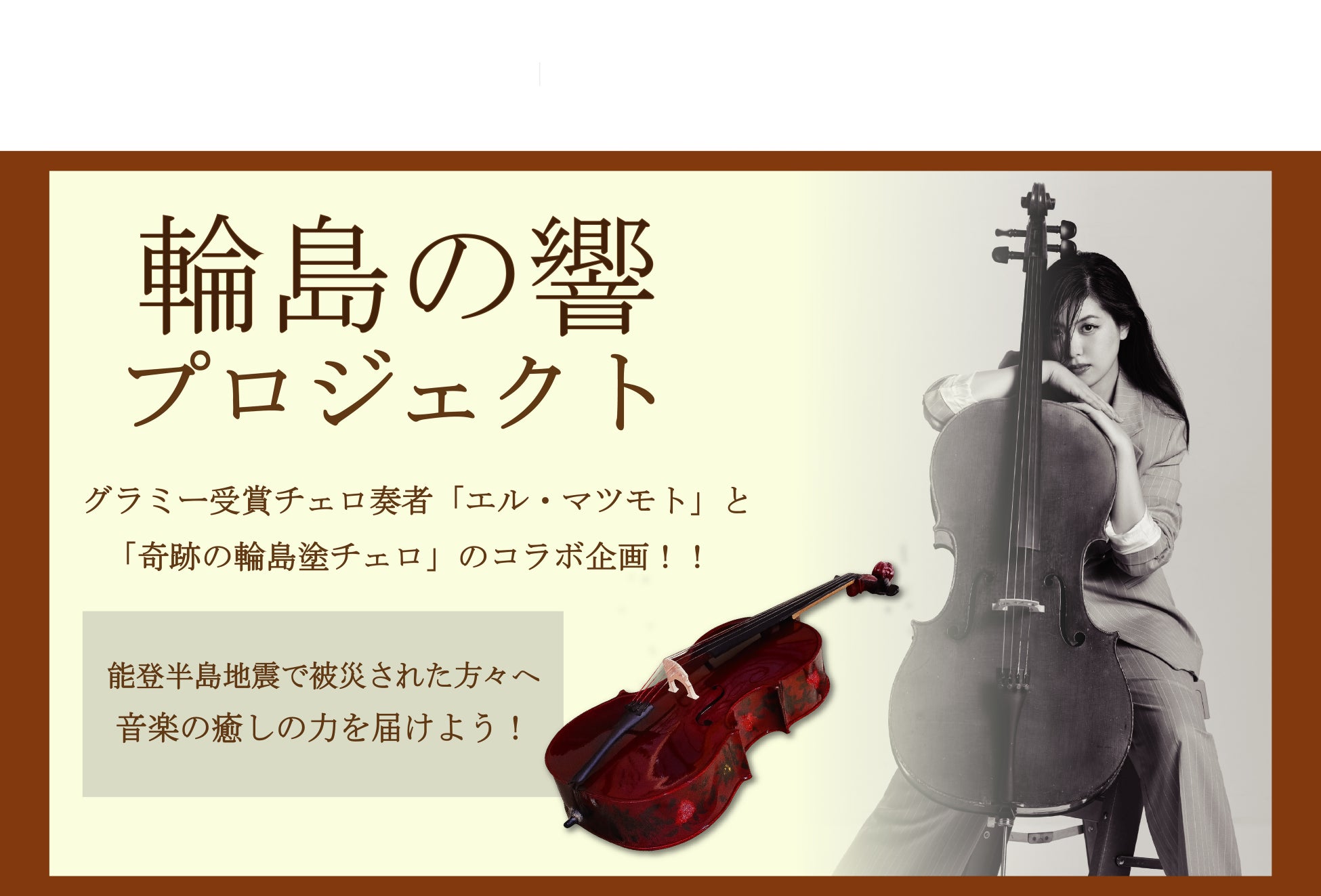 【フジテレビ】『Rising Sun 〜後戻りはしないOne Way Road〜』シーズン２　10月21日（火）０時よりFOD先行独占配信スタート