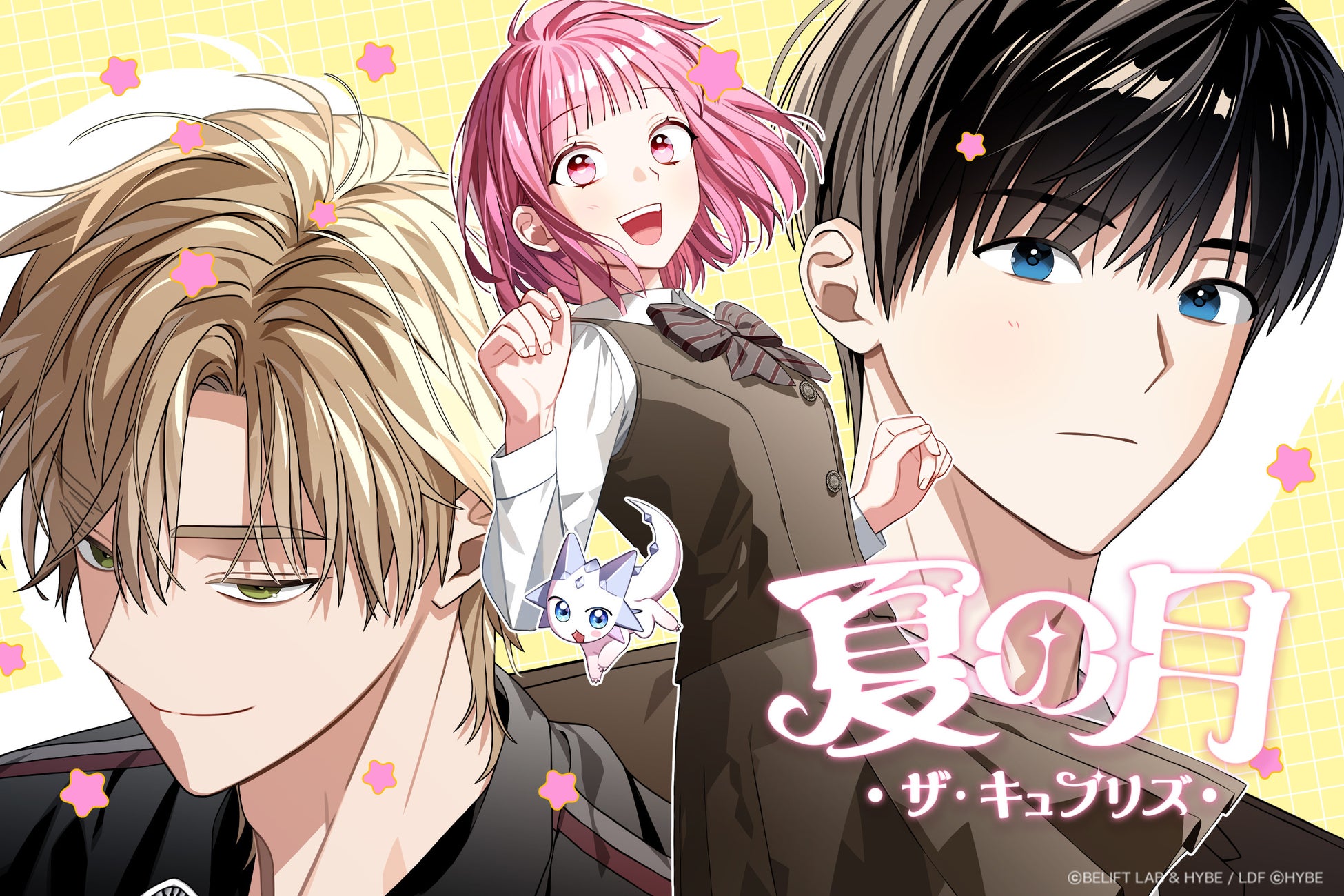 11月15日(土)【うらやす財団×バルドラール浦安】ホームゲーム浦安市民招待『浦安市民DAY』の実施について