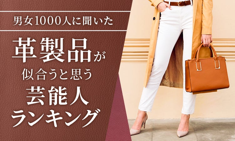 【大学生と考えるSDGs アクション支援プロジェクト】「『桐箪笥』を世界に、文化継承と地域の活性化を同時に実現!」をベストアクションに選出~ゲスト審査員・井上咲楽さん 「ワクワクするプレゼンでした」~