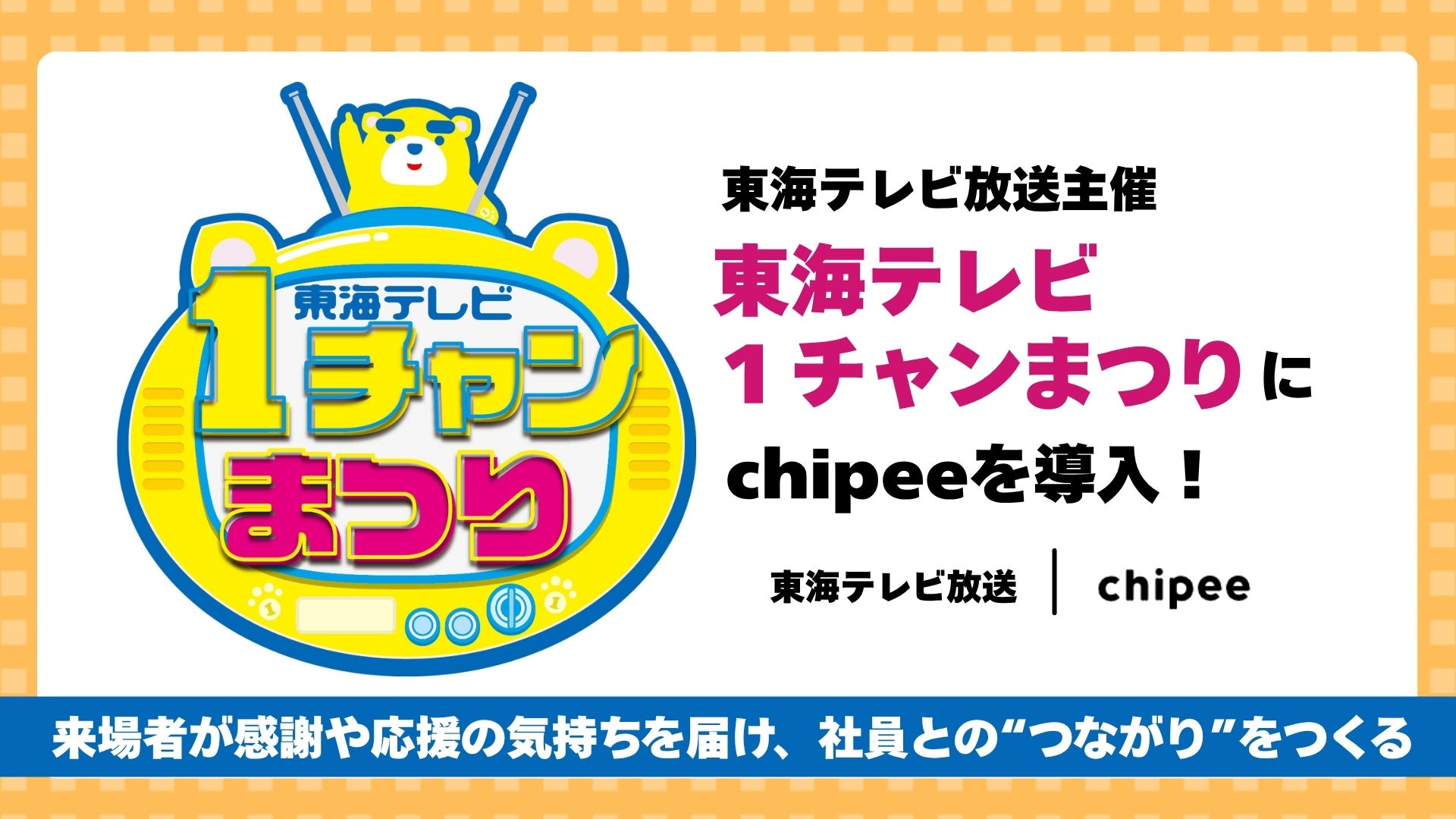 タワレコ渋谷店が大幅リニューアル渋谷のカルチャー発信拠点が“音楽”と“推し活”の新聖地をめざす