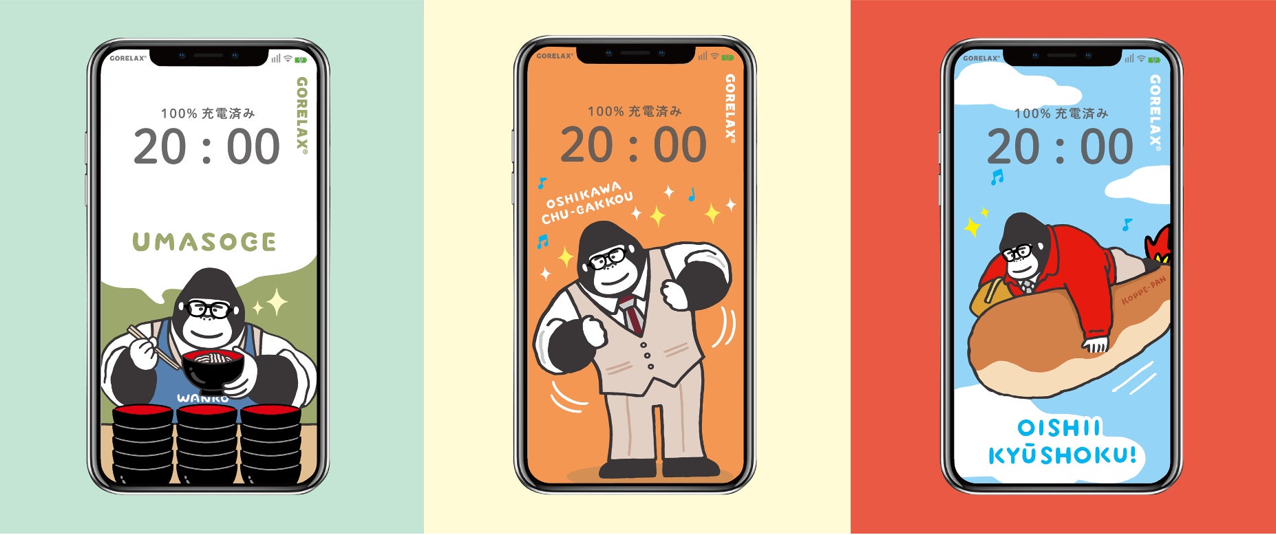 株式会社KDCとのネイビーパートナーシップ契約締結のお知らせ