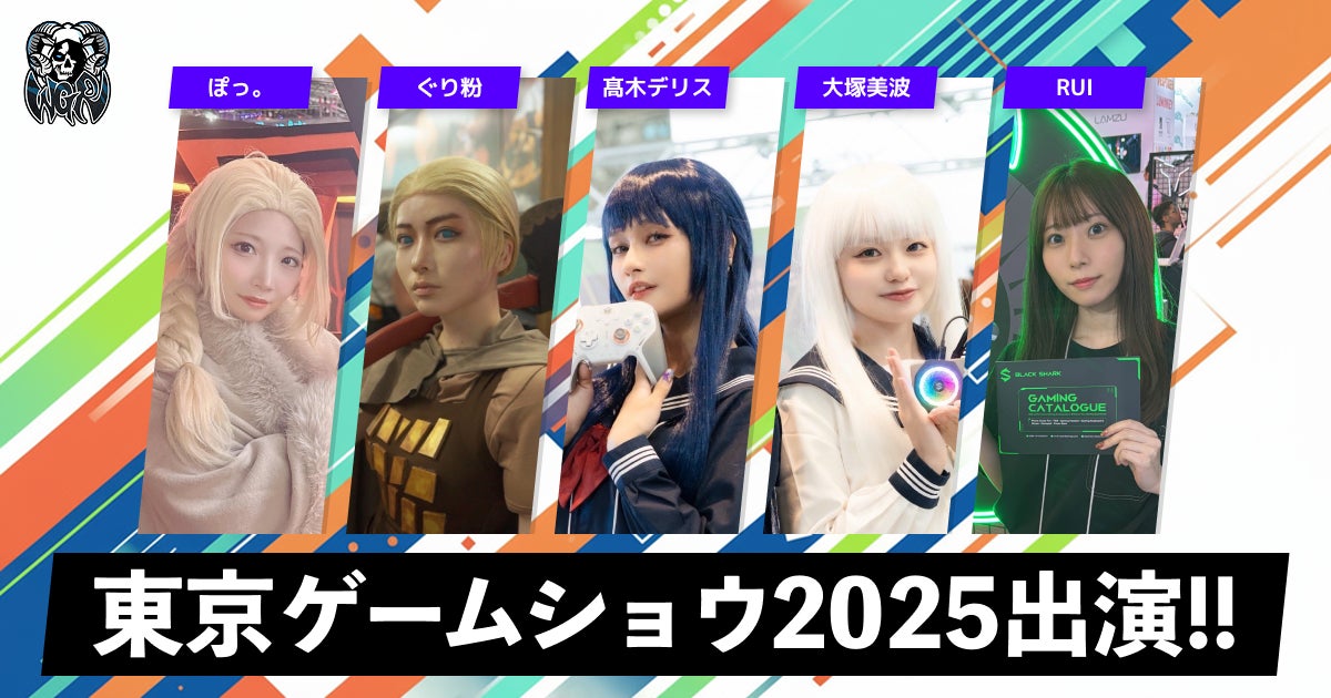 今年もあの企画が帰ってくる！10月23日（木） 運命の一日 スカイA × スカパー! プロ野球 presents 2025 年ドラフト会議 実況生配信トーク！