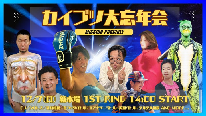 今年もあの企画が帰ってくる！10月23日（木） 運命の一日 スカイA × スカパー! プロ野球 presents 2025 年ドラフト会議 実況生配信トーク！