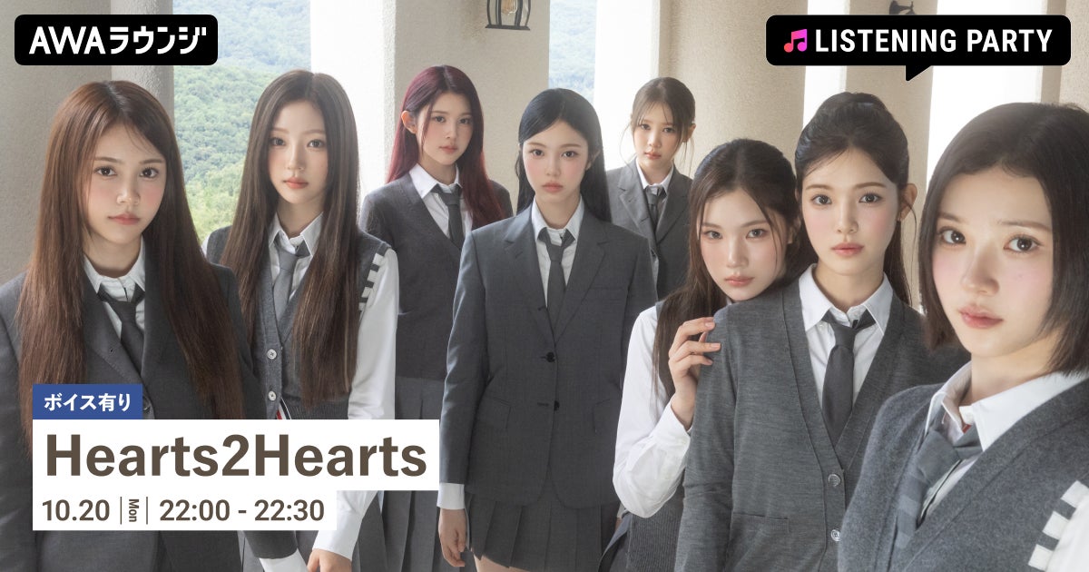 捨てるものからARTする|リサイクルART作品展・ステージイベントを開催!「みんなのフェス」