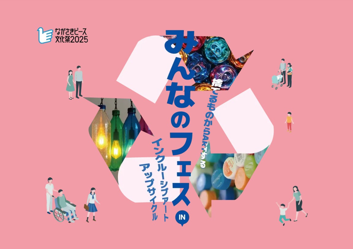 テレビ大阪「なにわ淀川花火大会生中継2025」が在阪テレビ局で視聴率1位を獲得!