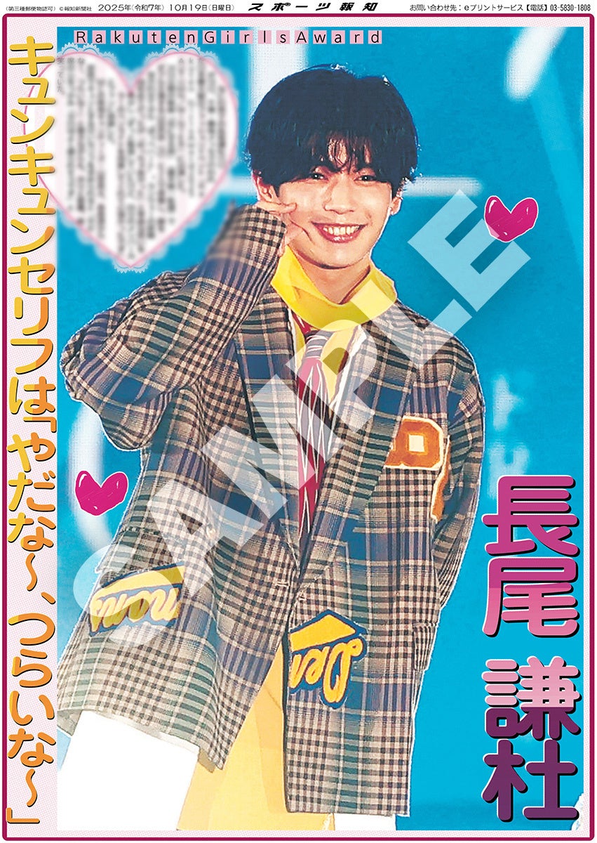 奥田民生と吉川晃司が結成したユニット、Ooochie Koochie。彼らの全国ツアー舞台裏に独占密着、武道館公演直後にインタビューを敢行したドキュメンタリーを、10月25日にWOWOWで放送・配信!