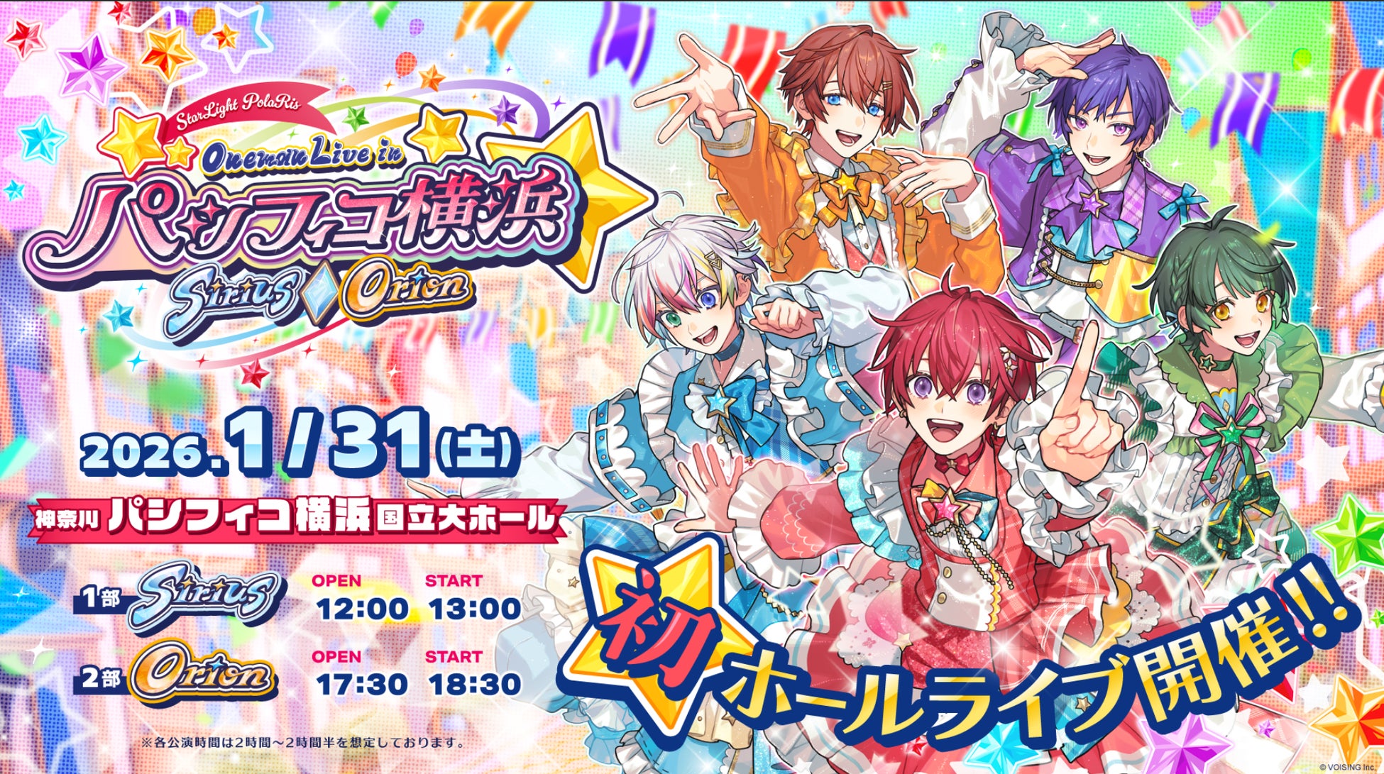 メゾン ヴァレンティノ、ダコタ・ジョンソンを新たなブランドアンバサダーに任命